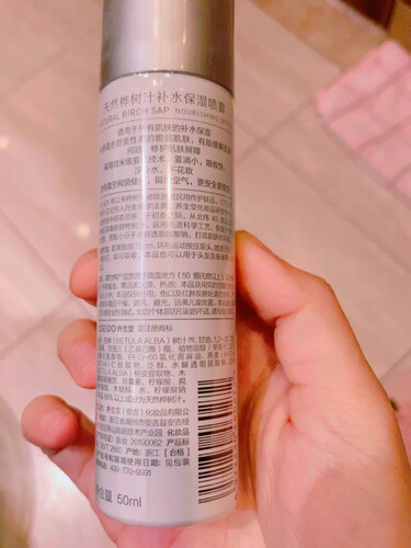 人气博主爆料养生堂1号水和2号水的区别？哪个更合适