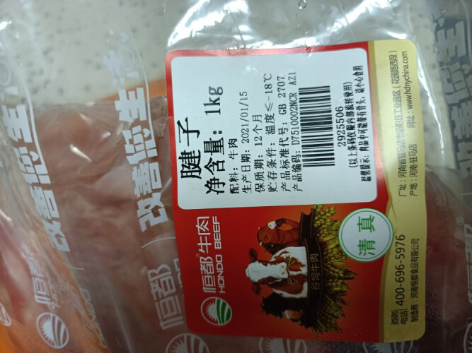 「火锅丸料解读」越汇乌鸡卷小郡肝怎么样评测质量值得买吗？