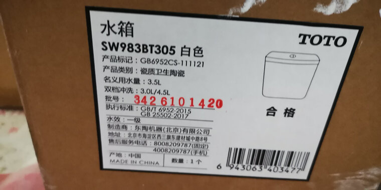 「评价性价比」totocw982b和csw982b区别 哪款好用？这样选不盲目