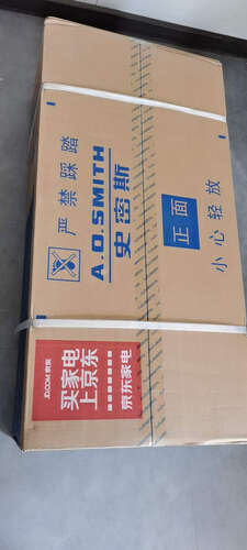 商家爆料史密斯jsq31-escx和jsq31-cscx区别 哪个更好用?评测解读该怎么选