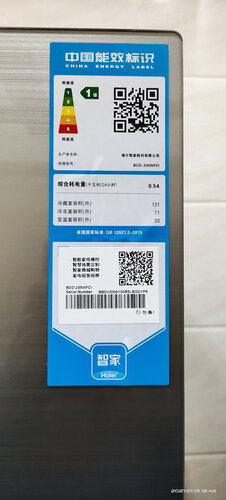 【不看后悔】海尔232和海尔235哪个好？谁是性价比之王