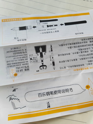 人气博主评价百乐fp78g和78g+哪款更好？深度剖析功能区别