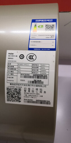 【用后说说】海尔ec6001—km热水器怎么样？哪个性价比高、质量更好