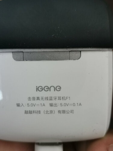 击音f1蓝牙耳机评测