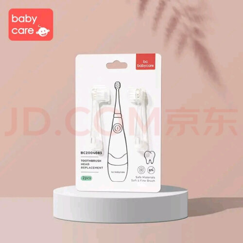 【质量曝光】使用一周后分享babycare6120江户紫值不值得买，来看看婴童口腔护理评测数据