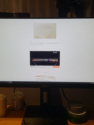 %title插图%num 显示器口碑详解AOCQ27P2C功能评测结果,看看买家怎么样评价的