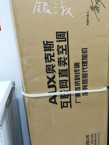 【差评太多】奥克斯kfr-51lw/bpr3pya1(b1)质量怎么样？功能真的不好吗