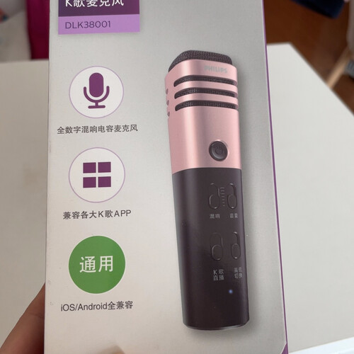 「买前须知」飞利浦dlk38001和联想um10哪个好？谁是性价比之王