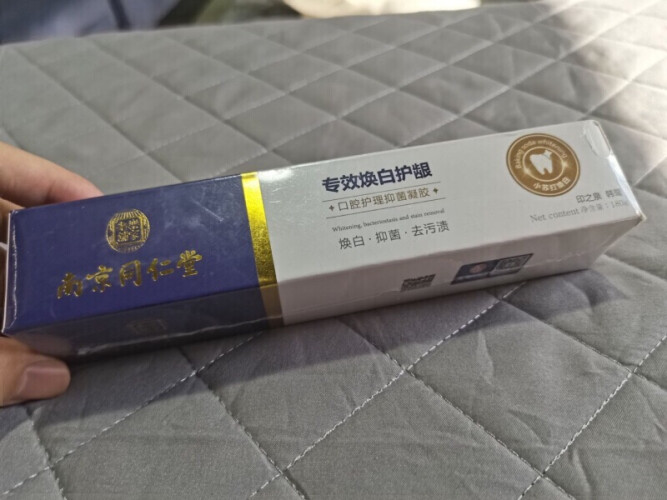 【全方位解读】南京同仁堂小苏打牙膏 这款 牙膏质量怎么样？优劣分析评测结果！