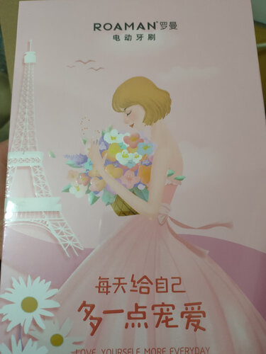 老司机介绍罗曼电动牙刷t5和t10的区别？哪个性价比高、质量更好