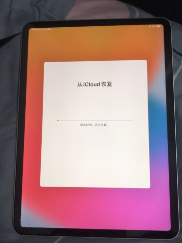 苹果平板ipadpro11寸怎么样