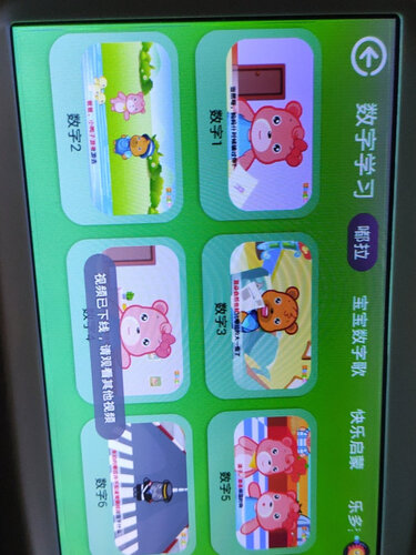 用后实情讲解小霸王q100和u300wifi版哪个好？这样选不盲目