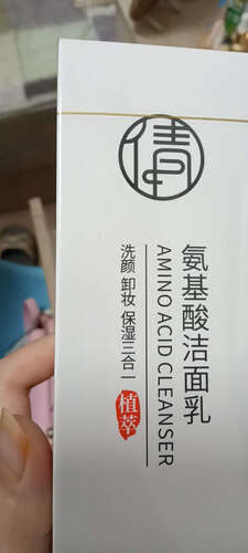 用后实情讲解九叶草 用这到底怎么样？功能真的不好吗