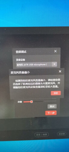 铁三角atr2100usb评测