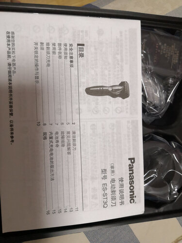 分析对比松下pdl54和dc12区别哪个好？测评知道哪个好？