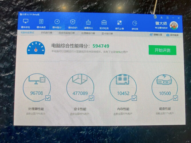 人气博主评价华硕RTX3090显卡怎么样评测质量值得买吗？