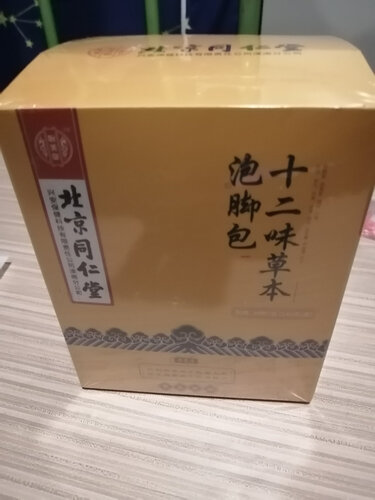 良心解读中医保健怡美堂北京同仁堂十二味草本泡脚包质量评测怎么样好不好用？