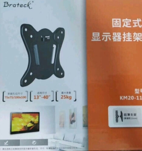 达人爆料BrateckLDA31-112显示器配件评测报告怎么样？质量不靠谱？