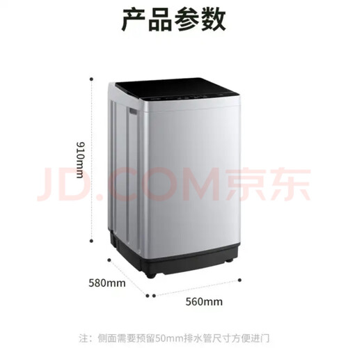 「一定要知道」美的hb80-c1h跟mb100kq3的区别？哪个性价比高、质量更好