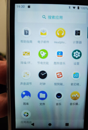 「商家透露」索尼nw-a105hn和nw-zx300a对比？哪个更合适