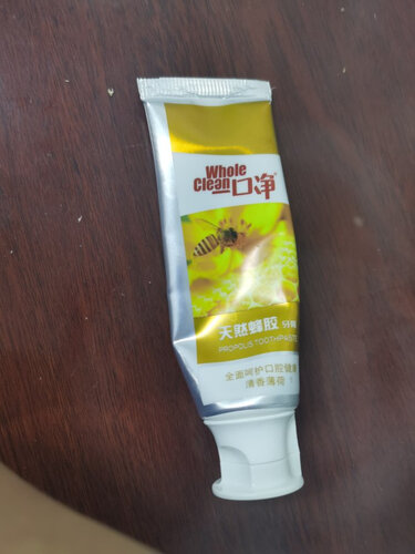 【结果震惊】一口净一口净去除牙结石牙膏质量怎么？可靠吗？坑不坑人看完这个评测就知道了！