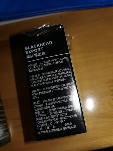 「一定要了解」宝姿莱与悦宝莱？评测质量好不好