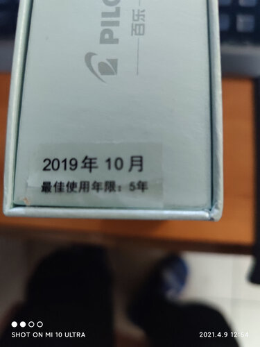 老司机解读百乐fc1500和1800比较 哪款好？图文爆料分析