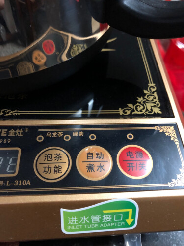 %title插图%num 整套茶具使用一个月后分享金灶L-310A质量评测怎么样好不好用?