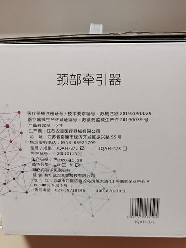牵引器商家爆料邦臣JGAH-3质量评测怎么样好不好用？