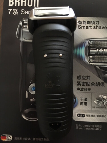 实情解密博朗7840s和7865cc有何区别？哪个更合适