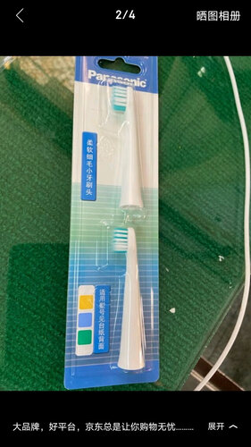 对比区别松下ew0914和ew0916区别 哪款好用，不想被骗看下这里？