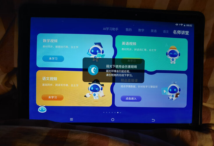 真实情况透露科大讯飞x2pro和x2区别哪个好点？这样选不盲目