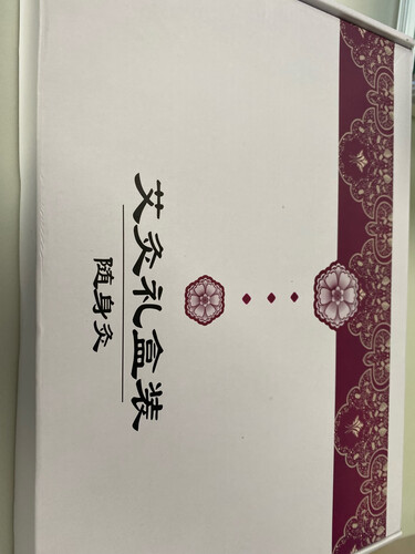 【避坑测评】真实使用情况曝光中医保健 亦生堂TRT-10 质量怎么样？为什么差？