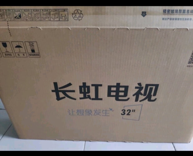 长虹32d4pf怎样看直播