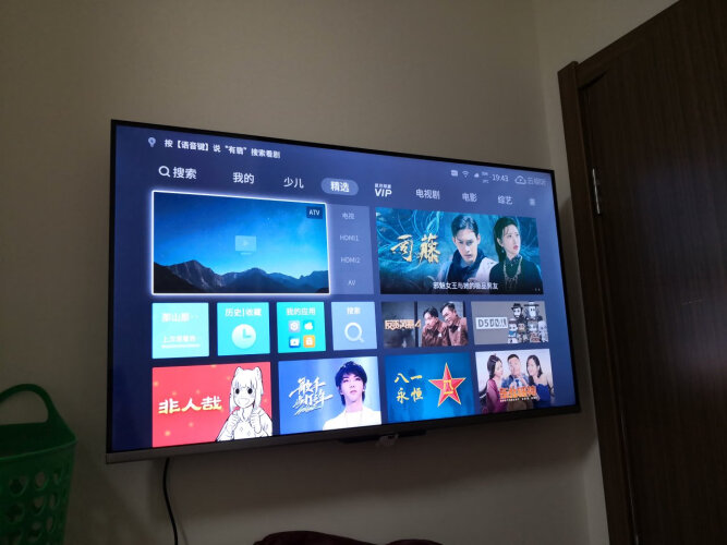 tcl43v8和43d8的区别