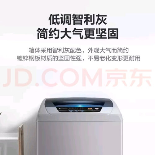 人气博主爆料小天鹅tb80v20与tb80v320有何区别？只选对的不选贵的