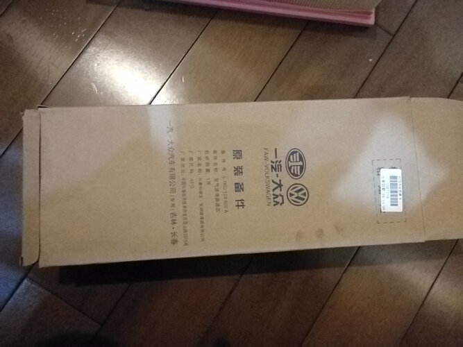 【避坑指南】真实评测 大众L1KD129620A 优缺点，教你怎么样挑选质量好的空气滤清器 ！