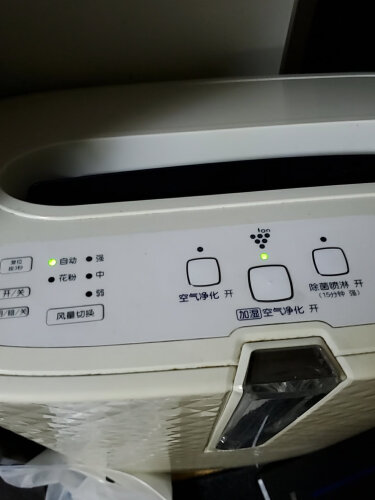 %title插图%num 生活电器配件商家爆料ZTKKC-W200/KC-Z200/KC-BB20评测报告怎么样?质量不靠谱?