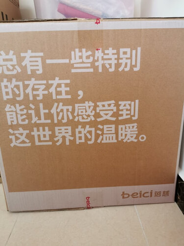 吐露实情蓓慈BZ528A足浴盆功能评测结果，看看买家怎么样评价的