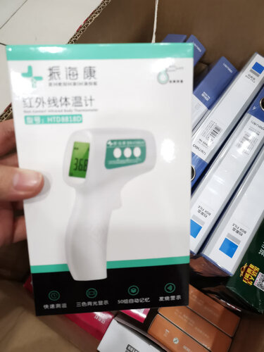 口碑评价振海康htd8816c怎么样？功能真的不好吗
