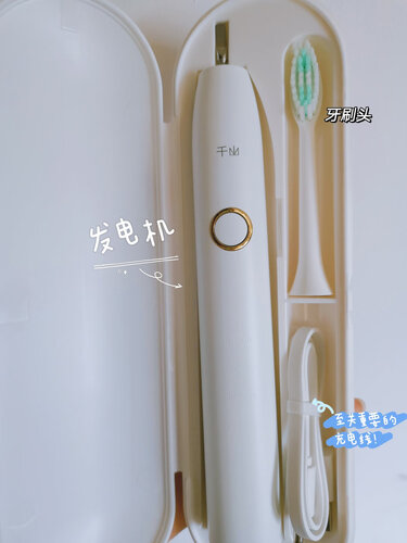 「功能解读」千山x1牙刷怎么样？质量真的差吗