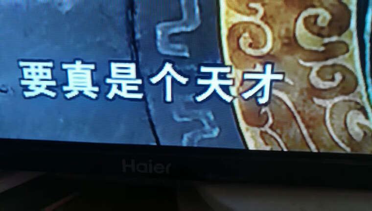 「买前须知」海尔32k31a和LE32A31啥区别？哪个更合适