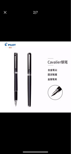 「求助」百乐fc1500r和fct1500比较 哪款好？评测解读该怎么选