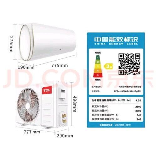 【用后说说】空调TCLKFRd-35GW/D-XQ11Bp(B3)评测结果怎么样？不值得买吗？