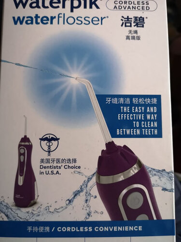 使用一个月后分享洁碧wp100和112区别哪个好？应该怎么样选择