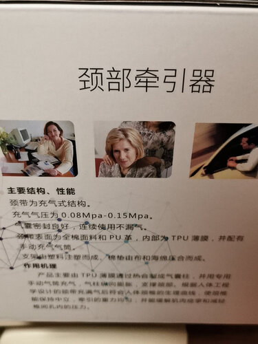 牵引器商家爆料邦臣JGAH-3质量评测怎么样好不好用？