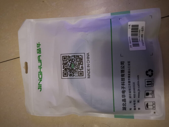 【揭秘吐槽】入手体验晶华H510C两个月，使用情况怎么样！测评质量好不好吗？