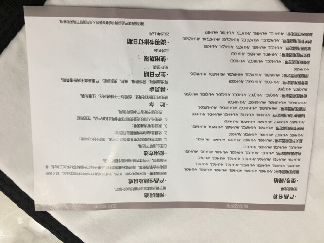 【开箱解读】养生器械爱护佳医用热合A款护腰怎么样评测质量值得买吗？