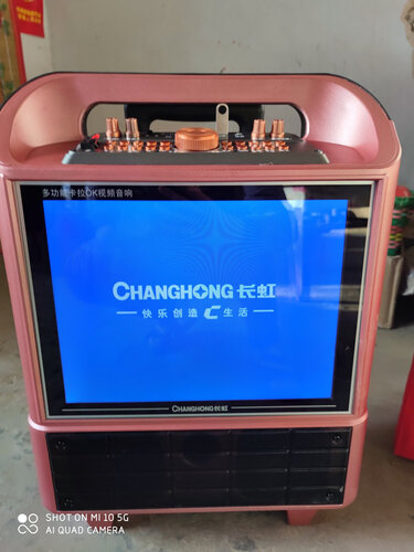 「必看分析」长虹cyw662拉杆音箱好还是长虹cyw623好？评测哪一款功能更强大