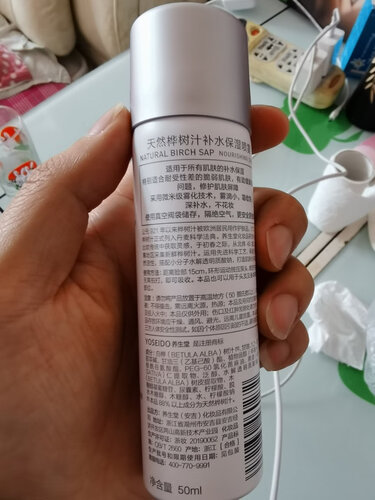 人气博主爆料养生堂1号水和2号水的区别？哪个更合适